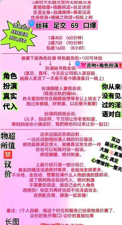 角色扮演骚妇