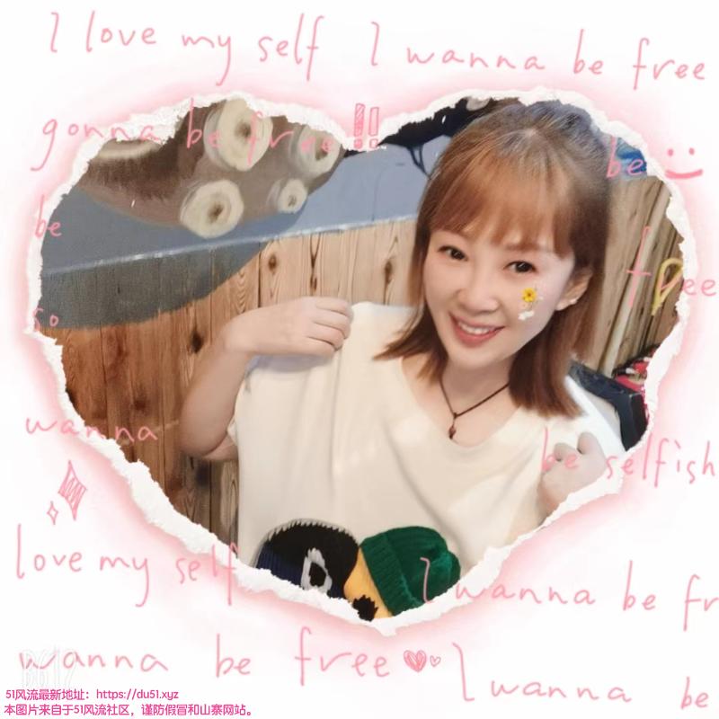 集宁美艳妹妹