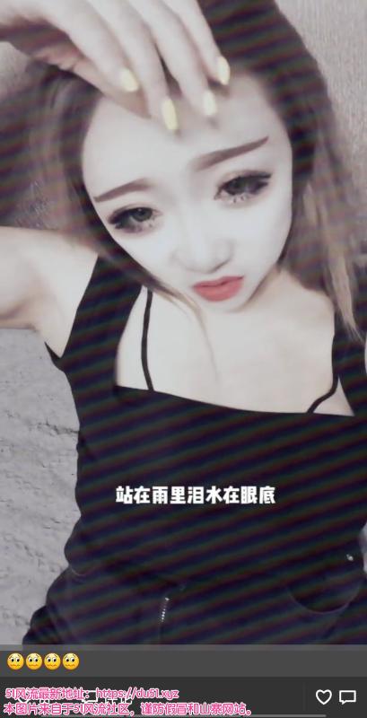 泄火女