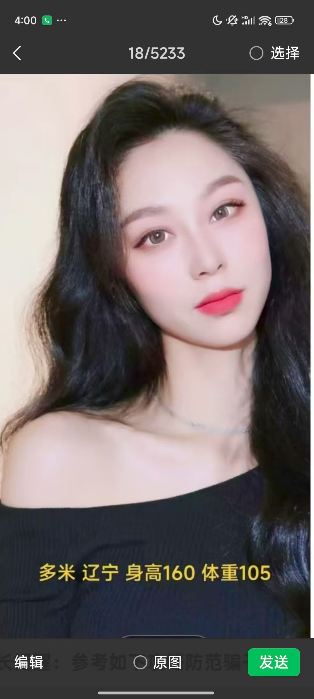 成都体验超爽抓龙筋